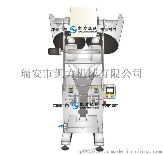 厂家直销_塑料配件计数包装机